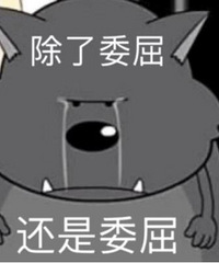 以100万的房举例,算下平台内中介卖房收入,层层瓜分后剩多少