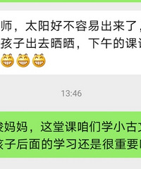 你对孩子的纵容,终将让他不可理喻
