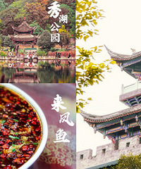 璧山太宝藏了吧,人少景美东西还好吃