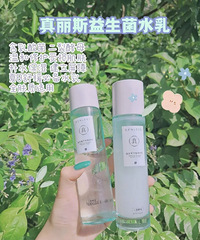 这个水乳简直是我近期真爱,晒后用它舒服的不行