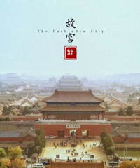 趁故宫600年大展游北京,佛系慢逛超舒服,秋天的帝都太美了