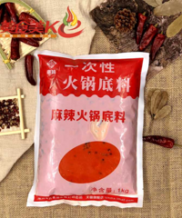 重庆人都晓得的火锅底料开团,比超市和淘宝都便宜