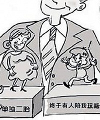 手上有100万,有个儿子上幼儿园,我该生二胎还是改善住房?