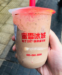 网友都说蜜雪冰城性价比挺高,我也去点了2款试试味道