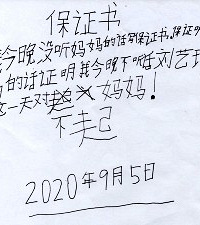 “妈妈,你怎么吼我,都爱你!”这些孩子的暖心瞬间,看完泪奔