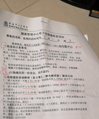 人生没有如果,90后的我突然确诊结肠癌