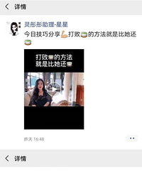 ʦָƽŮúɡԽײλţ