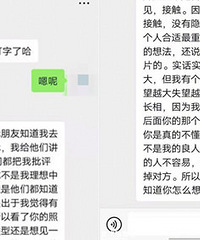 相亲妹子发来一大段话拒绝我,说我不懂她,难道见一次面就得懂?