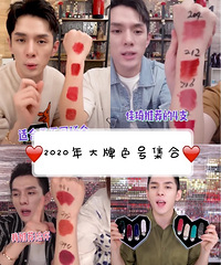 ���룡2020��������Ƽ��Ĵ���ɫ�ż���