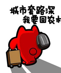 买房子和父母吵起来了,我想在巴南买,他们喊我回梁平自己盖一栋