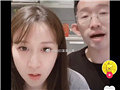 杨奇函网恋被骗槽点多