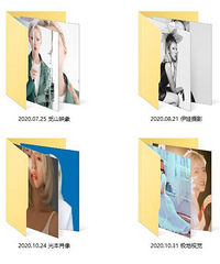 有惊喜也有失望,总结下2020年的写真战果+【秋冬写真秀】