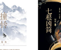 ϲ��������С˵��һ��Ҫ��β�����