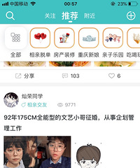 今天是我俩在一起2年的纪念,5月27日我们结婚啦!