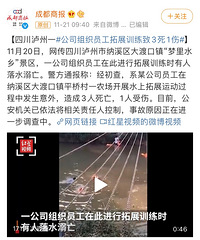 Ĵһ˾֯Աչѵ31ˣʹ