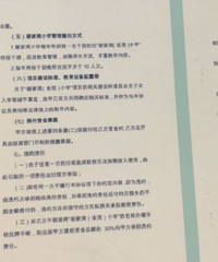 重庆九龙坡区小学盘点,九龙坡区小学招生政策、家长口碑等汇总