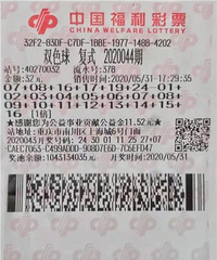 1590万、996万!重庆一女子半年内中出2次双色球头奖