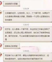 发现老婆出轨后我选择不揭穿,发现了绿帽子的正确戴法……