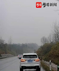 һͷ200ҰͻȻ·롰ײˡ