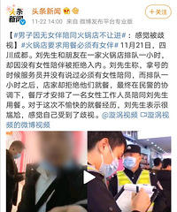 �Ի��������Ů����ͬ��Ϊʲô������������Ҫ��