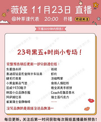 ޱ�11.23ֱ��Ԥ�棬��Ʒ�嵥����