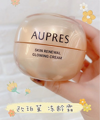 秋冬第一瓶面霜,拯救干暗松纹