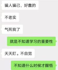 孩子学习习惯差了,基础差,送到机构补课都不得行