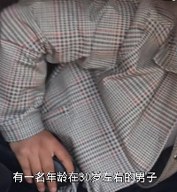 天哪!BOSS直聘里有情色陷阱