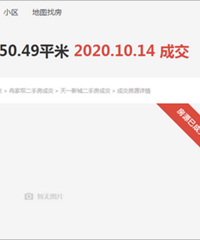 这是冉家坝三轨交汇的二手房价格,刷新三观,重庆房子真便宜啊