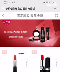 海南岛我来啦~开启买买买节奏