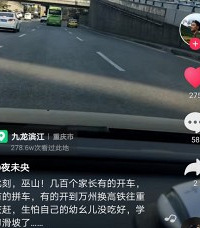 还说区县不重视教育?连巫山来主城读书、补课的娃儿都超多