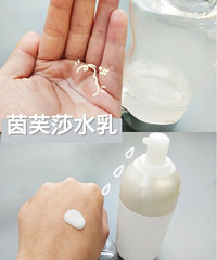 分享用过的几款好用到爆的水乳,都是真正的抗初老神仙水乳!