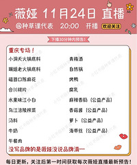 ޱ�11.24ֱ��Ԥ�棬����������ר��