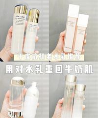 分享用过的几款好用到爆的水乳,都是真正的抗初老神仙水乳!