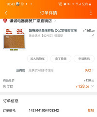 大家快把办公室取暖神器分享一下