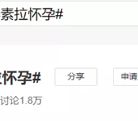 暴瘦50斤,全脸整形后泡到宋慧乔最帅前任,如今也嫁豪门了