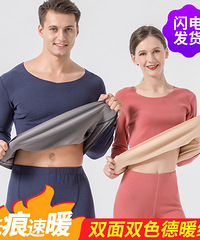 秋衣续团,情侣款德绒秋衣45一套,儿童款35一套
