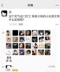 【1125值得买】日本森田暖风机159,优洁士羽绒服清洗剂9