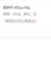 社区蔬菜群里面买菜真的无敌巨便宜