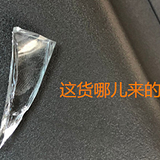 惊!开车时蹦出玻璃渣