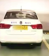 ��λ���걻����ͣ����ƾ�ն��һ���ְ֣�������������