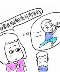 娃儿性格太内向,上课抽到她回答问题都不敢讲,老师说把她气惨了