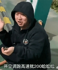 男子蹲充电桩旁边嗑瓜子,边吐槽自己买错车:没事买什么新能源