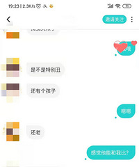男友经常在网上加陌生女孩聊天,被抓现行后都说是女孩加他的