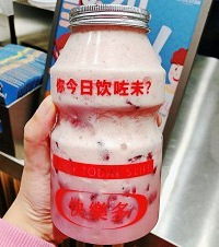 这家奶茶的焦糖牛乳波波不愧是招牌,黑糖奶盖还是“独门手艺”