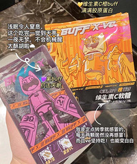 分享给失眠的你!睡前吃2颗buff糖,10分钟内能睡着