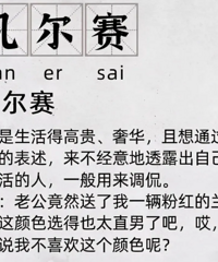 老母亲们才是高阶版“凡学”大师!花式秀到你哭