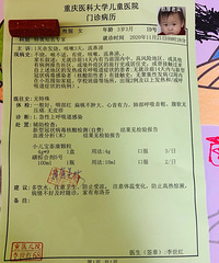 吐槽换季就生病的孩子+【护理日记】
