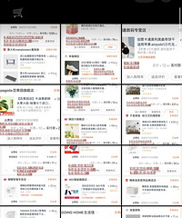 私藏优质淘宝店安利!吃的、穿的还有用的全都有