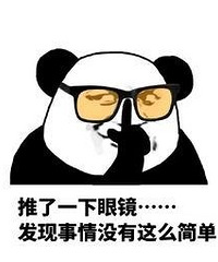 高度近视也想要轻巧的眼镜!体验了这家店后终于买到了